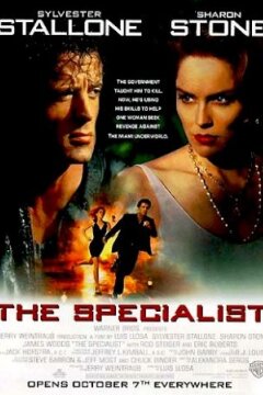 The Specialist