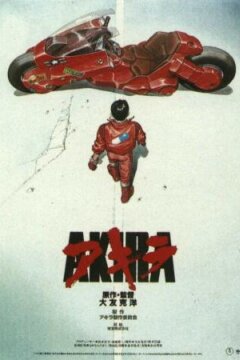 Akira