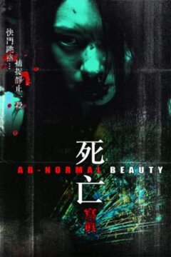 Ab-normal Beauty