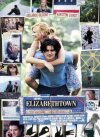 Elizabethtown