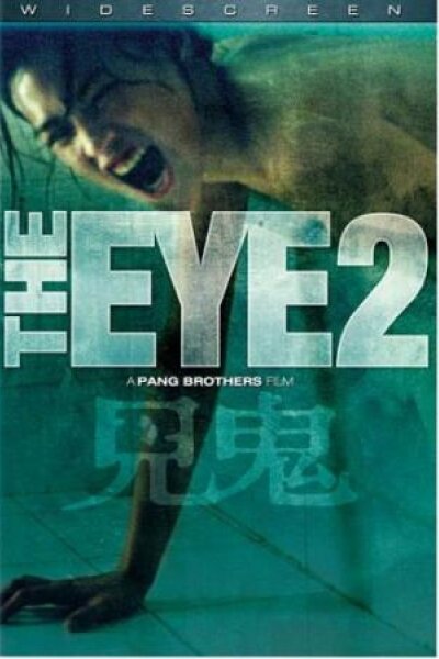 Mediacorp Raintree Pictures - The Eye 2