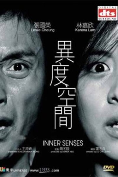 Filmko Pictures - Inner Senses