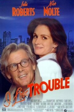 I Love Trouble