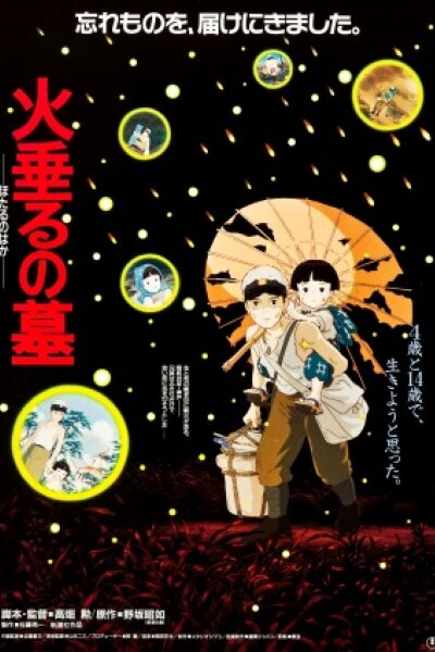 Studio Ghibli - Grave of the Fireflies