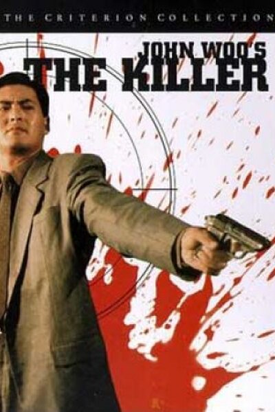 Film Workshop Ltd. - The Killer