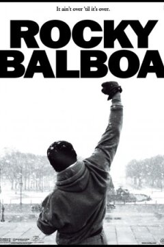 Rocky Balboa