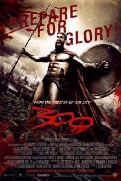 Warner Bros. Pictures - 300