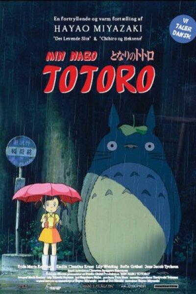 Studio Ghibli - Min nabo Totoro