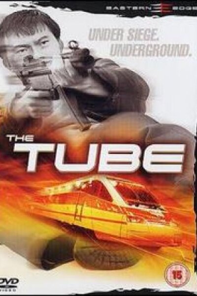 Mir Film - Tube