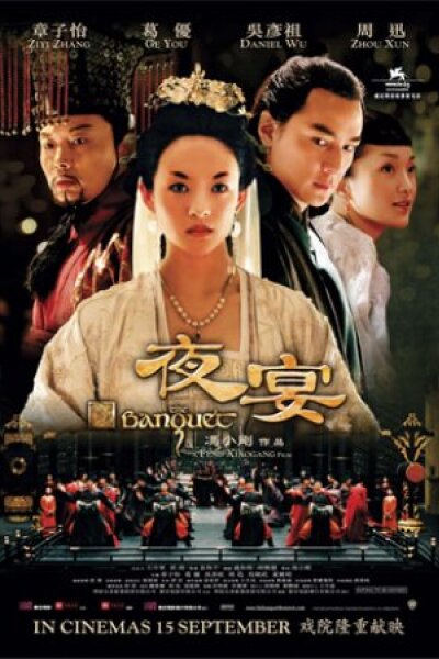 Huayi Brothers - The banquet