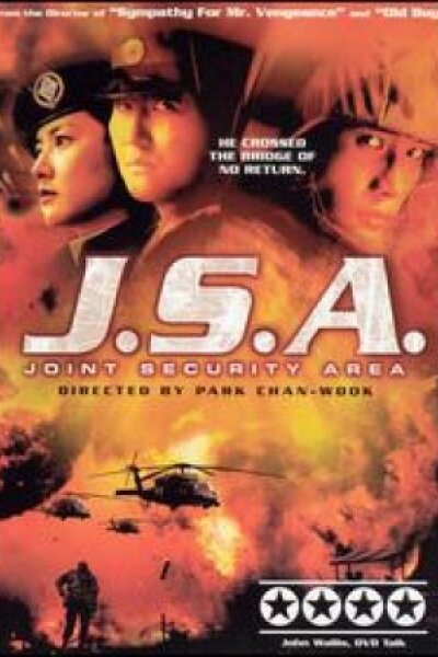 CJ Entertainment - Joint Security Area