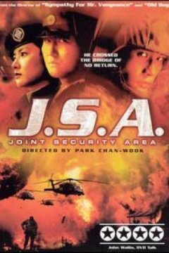 Joint Security Area