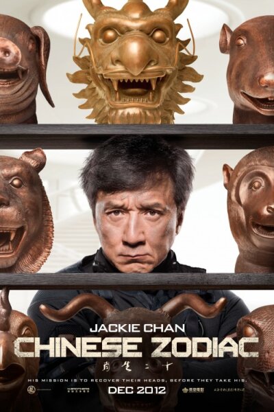 JJ Productions - Chinese Zodiac