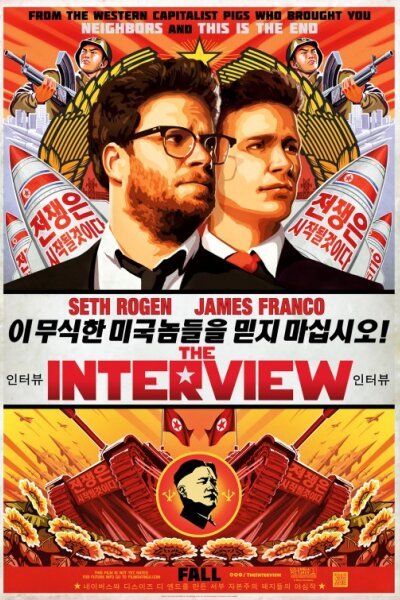 Columbia Pictures - The Interview