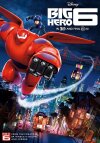 Big Hero 6 - 3 D - Org.vers.