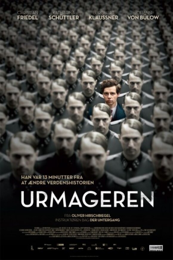 Urmageren