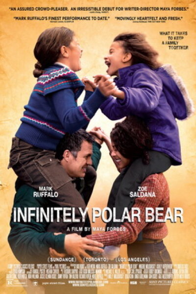 Paper Street Films - Infinitely Polar Bear