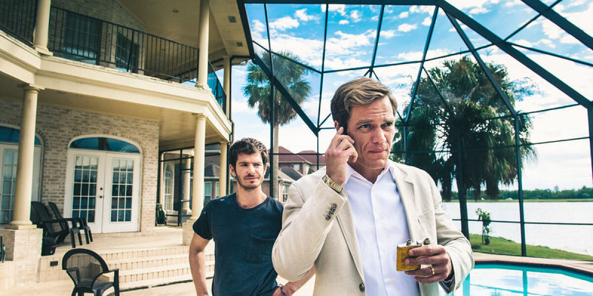 Noruz Films - 99 Homes