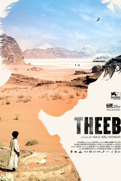 Noor Pictures - Theeb