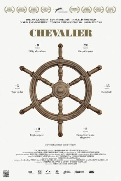 Faliro House Productions - Chevalier