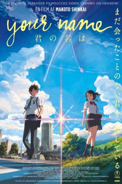 CoMix Wave Films - Your Name