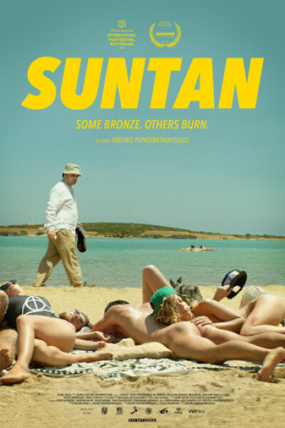 Oxymoron Films - Suntan