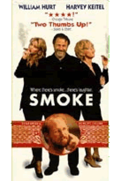 Internal Films - Smoke