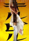 Kill Bill Volume One