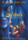 Sinbad: Legenden på de syv have - org. version