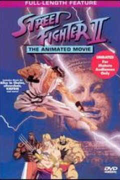 Street Fighter II: The Animated Movie