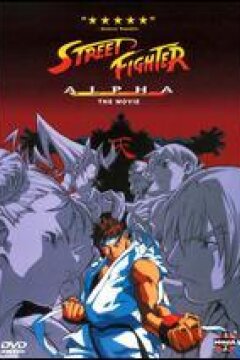 Street Fighter Zero