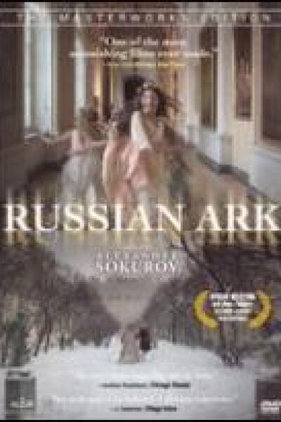 The Hermitage Bridge Studio - Russian Ark