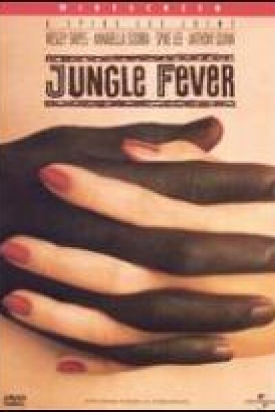 Universal Pictures - Jungle Fever