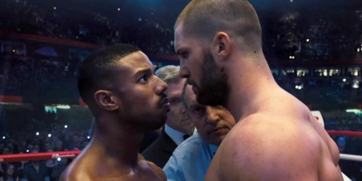 Creed II