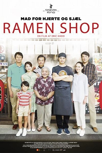 Knockonwood - Ramen Shop