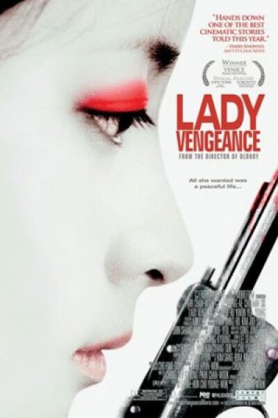 TSJ Entertainment - Lady Vengeance