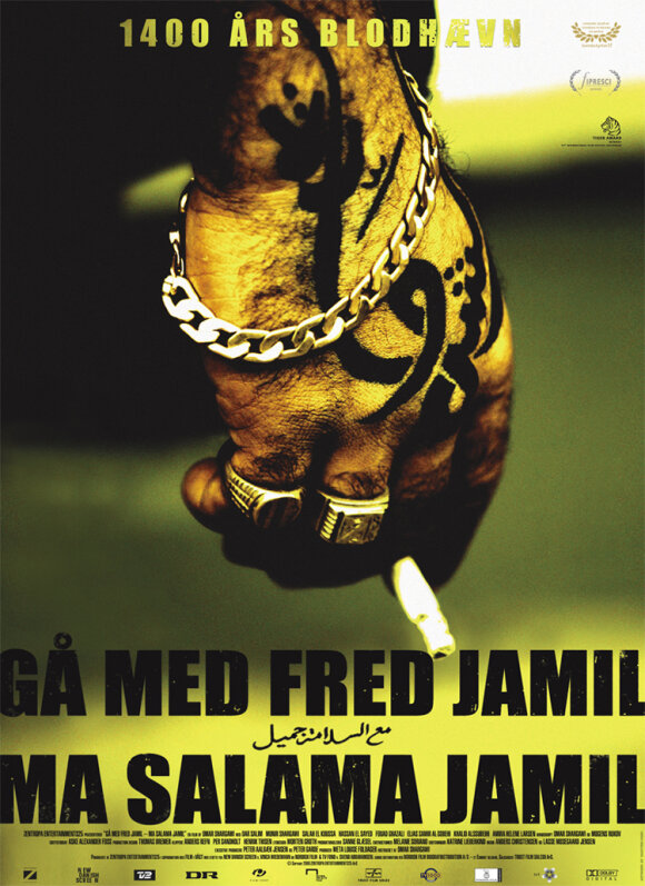 Gå med fred Jamil