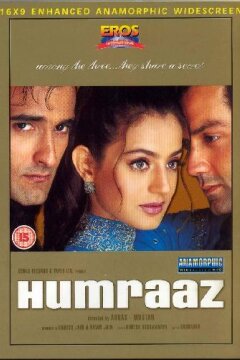 Humraaz