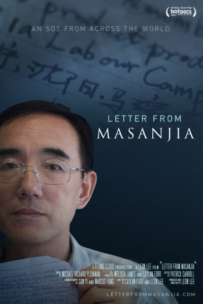 Flying Cloud Productions - Letter from Masanjia