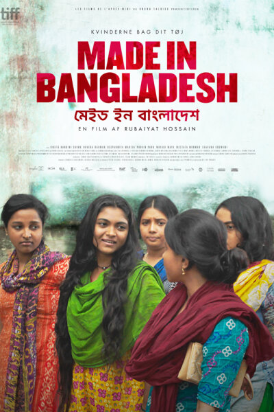 Les Films de l'Après-Midi - Made in Bangladesh
