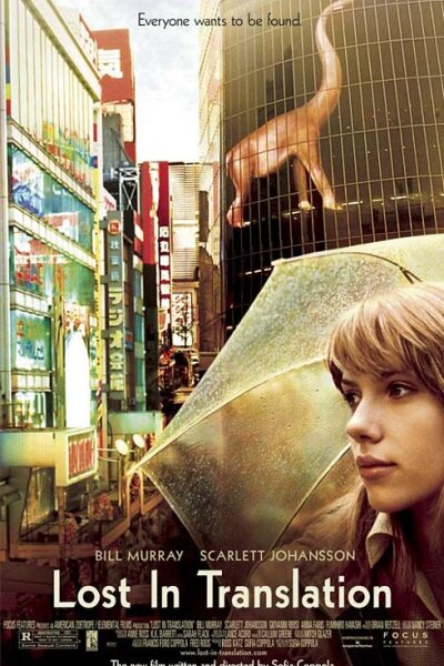 Tohokashinsha Film Company - Lost in Translation