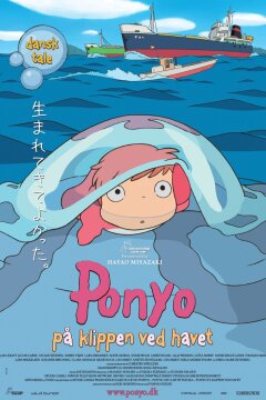 Ponyo på klippen ved havet