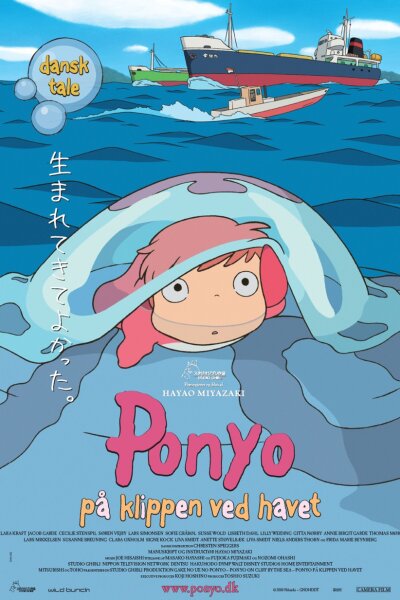 Studio Ghibli - Ponyo på klippen ved havet