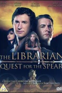 The Librarian: Quest for the Spear