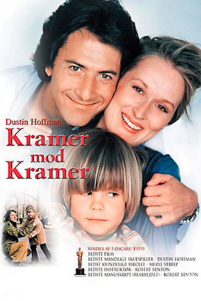 Columbia Pictures - Kramer mod Kramer