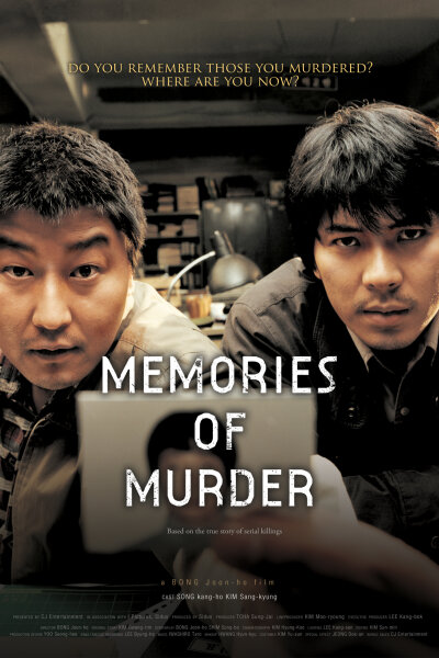 CJ Entertainment - Memories of Murder