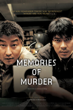 Memories of Murder