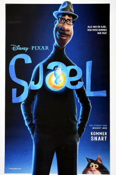 Sjæl