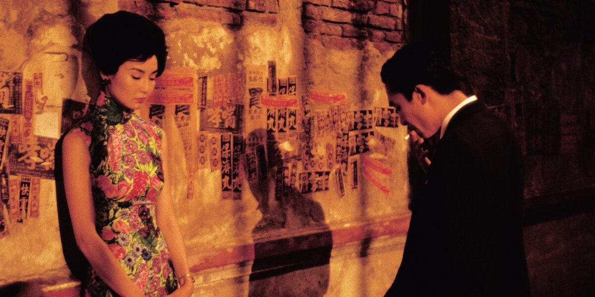 Block 2 Pictures - In the Mood for Love