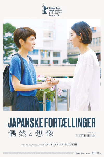 Japanske fortællinger